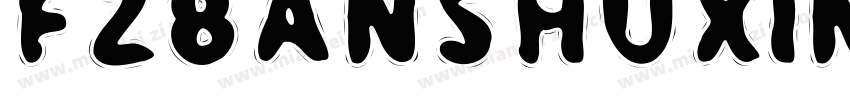FZBANSHUXINGJW GN1 0字体转换